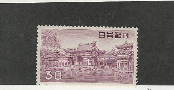 Japan, Postage Stamp, #636a Mint Hinged, 1959