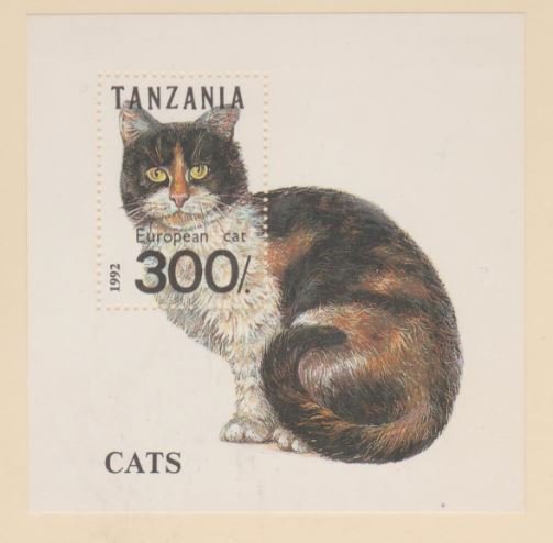 Tanzania Scott #967H Stamps - Mint Souvenir Sheet
