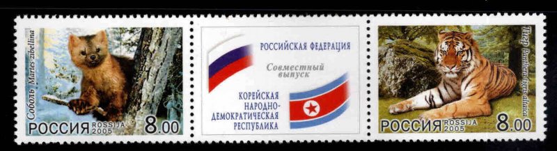 Russia Scott 6911 MNH**  stamp PAIR WITH LABEL