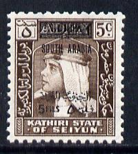 Aden - Kathiri 1966 Sultan Hussein 5f on 5c surcharged in...
