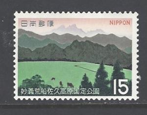 Japan Sc # 1041 mint never hinged (DA)