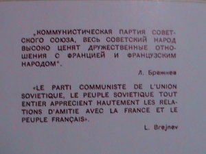 ​RUSSIA-1973-SC#4100-2 WHITE HOUSE-SPASSKI TOWER, HEMISPHERES MNH  LAST ONE