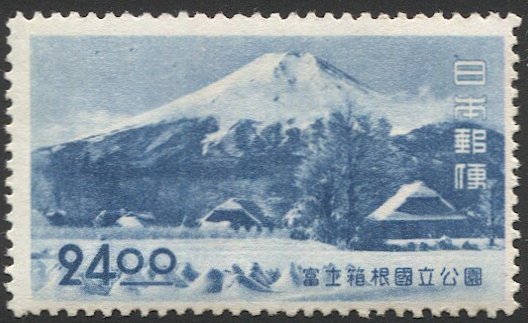 JAPAN 1949 Sc 463 MNH  24y Fuji-Hakone National Park VF, Sakura P48 / 1,300y