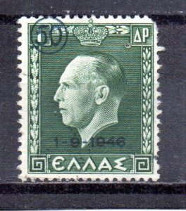 Greece 484 used