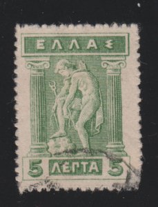 Greece 201 Hermes Donning Sandals 1911