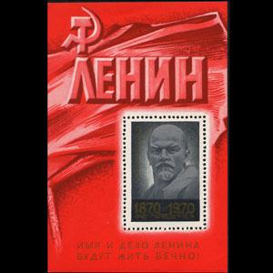 RUSSIA 1970 - Scott# 3731 S/S Lenin NH