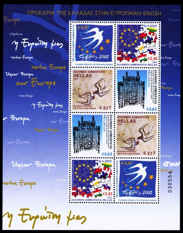 Greece 2003 Scott #2060a Mint Never Hinged