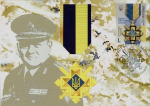 2023 war in Ukraine, Maxicard of stamp Cross of Military Merit. Zaluzhnyi RARE