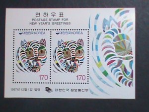 KOREA-1997 SC# 1924a YEAR OF THE LOVELY TIGER-MNH S/S WE SHIP TO WORLD WIDE VF