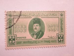 Egypt #B6 used