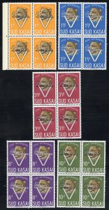 South Kasai Stamps MNH XF Set Of 5 Blocks Of 4 Inverted Overprint Cats