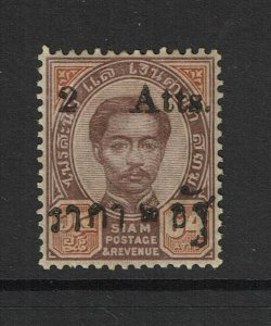 Thailand SC# 43, Mint Hinged, Hinge Remnant, some gum toning - S12195