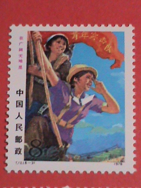 ​CHINA STAMPS: 1976 -SC# 1293-8-STUDENTS EFFORTS TO HELP POOR PEOPLE-MNH SET