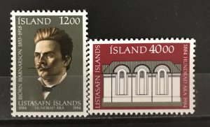 Iceland 1984 #600-1, National Gallery, Wholesale Lot of 5, MNH, CV $13.50