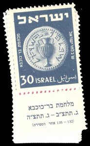 ISRAEL 17-22  Mint (ID # 91952)