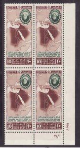 Egypt-Sc#280- id8-unused og NH block-Maps-1949-