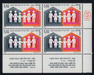 Israel 704 BR Block MNH Families & Houses, Social Welfare