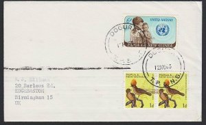 PAPUA NEW GUINEA 1965 cover - DOGURA cds....................................G837