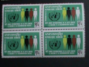 ​CAMBODIA STAMP-1971-SC#249-51 AGAINST RACIAL DISCRIMINATION YEAR, MNH BLOCK 4