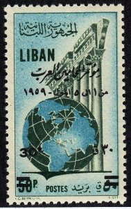 LEBANON - LIBAN MNH SC# 333