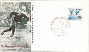 13071 - JAPAN - FDC COVER 1954 - WINTER SPORTS: SKATING-