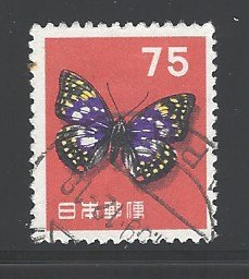 Japan Sc # 622 used (DT)
