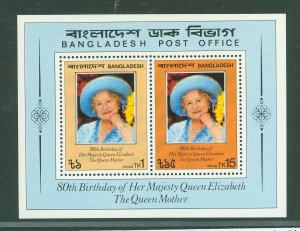 Bangladesh #198a  Souvenir Sheet (Queen)