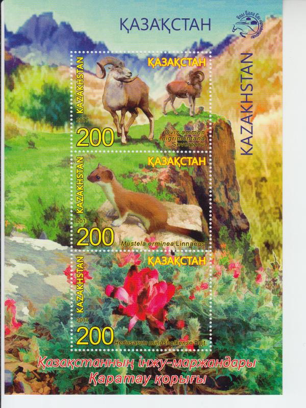 2017 Kazakhstan Nature Reserve MS3  (Scott 832) MNH