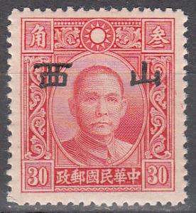 ROC Japanese Occupation Ma NC461 Scott 5N 22 MNH