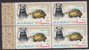 Ajman #14 MNH - Block of Four - Turtle