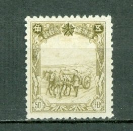 MANCHUKUO 1936  #99 MINT