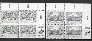 1996 United Nations Vienna 50 Anniv UN  SC# 186-187 Inscription Block Mint