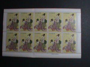 JAPAN-1959 SC#671 WOMEN READING POETRY-STAP WEEK  MNH SHEET -VERY FINE