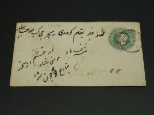 India Puttialla state 1889? stationery cover *10600