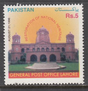 Pakistan 866 MNH VF