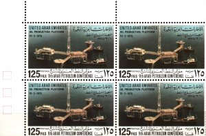 MNH  UNITED  ARAB  EMIRATES  BLOCK OF STAMPS  ISSUED 1975    (016)