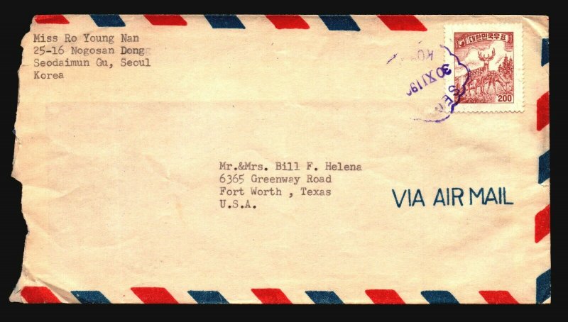 Korea 1960? Cover to USA / Airmail / Light Fold - Z17039 