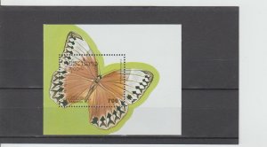 Laos  Scott#  1148  MNH  S/S  (1993 Siamese Junglequeen Butterfly)