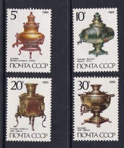 Russia   #5750-5753  MNH  1989  samovars