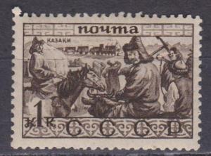 Russia #489 F-VF Unused CV $6.25 (A797)  