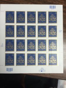 3674 .41 EID MISCUT SHEET OF 20. Very Unusual For A Modern Issue.