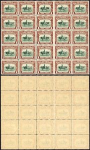 North Borneo SG318 1941 1c War Tax Block of 25 U/M Cat 3.50 GBP each