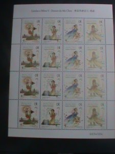 ​CHINA-MACAU-1998-SC#921-4 MYTHS & LEGENDS-GOD OF MA CHOU- MNH MINI SHEET VF