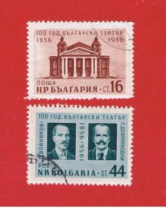 Bulgaria #948-949  VF used   Theater  Free S/H 