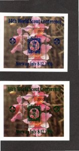 Abhazia 1996 MNH Cinderella  34th World Scout Conference
