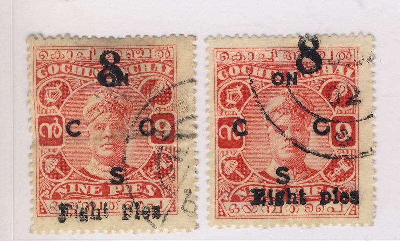 INDIAN STATES / COCHIN - 1924 - SG O21 VARIETY SMALL i & t IN Eight USED