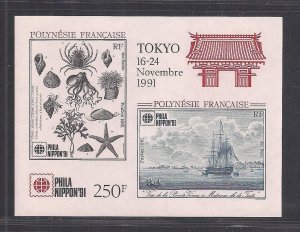 FRENCH POLYNESIA SC# 576  VF/MNH