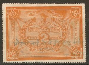 India Gwalior Petition Stamp 2A U VF 1928 SCV N/A