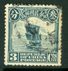 China 1915 First Peking Print 3¢ VFU T924