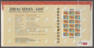 Singapore 2003 Zodiac Series - Year of the Goat FDC SG#1262-1263